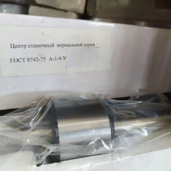 Центр станочный вращающийся А-1-4-У Центр станочный вращающийся А-1-4-У