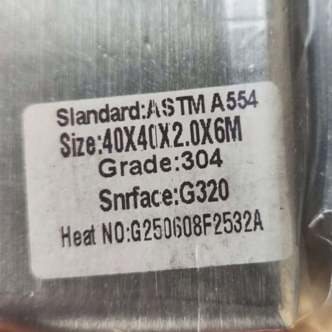 Труба нержавеющая профильная шлифованная 320GR 40х40х2 мм AISI 304