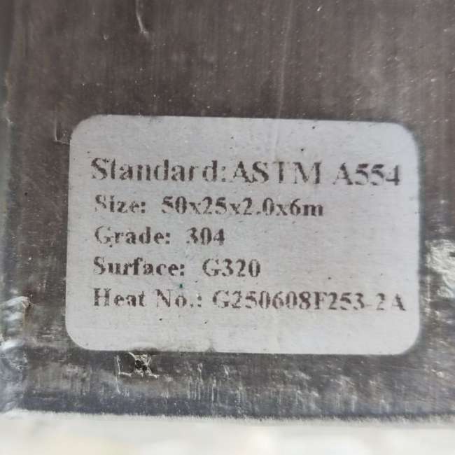 Труба нержавеющая профильная шлифованная 320GR 50х25х2 мм AISI 304