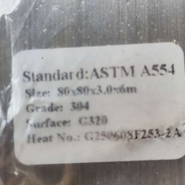 Труба нержавеющая профильная шлифованная 320GR 80х80х3 мм AISI 304